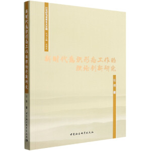 ͨ��������Ч֮·�����������ɱ����Ɔ��}�о�