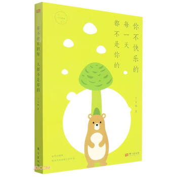 �㲻�옷��ÿһ�춼�������