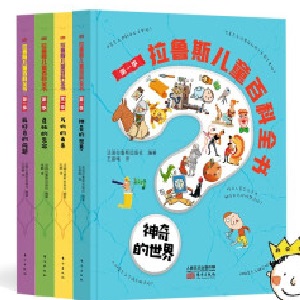 ����˹��ͯ�ٿ�ȫ������һ����