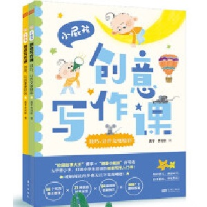 Сƨ����(chu��ng)�⌑���n ����(c��) ���D������7-12�q ���_���o(h��)�۰棩����14��(g��)�������c(di��n)Ҫ��+21�N��(chu��ng)�����ʾ��+83ƪ��������