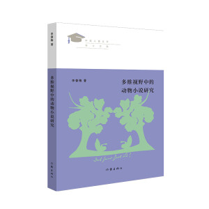 ��SҕҰ�еĄ�(d��ng)��С�f�о�