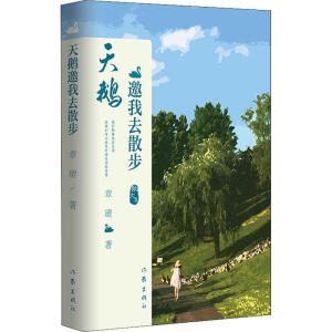 ���Z����ȥɢ��