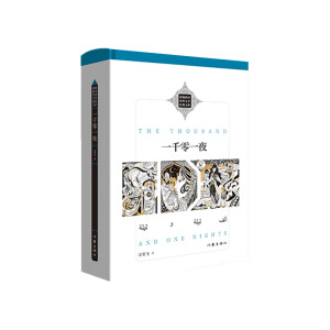 һǧ��һҹ�� �¾����g�����ČW(xu��)��(j��ng)���Ď�(k��) ��