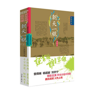 �fӢ�ۡ��l��Ӣ�ۣ�����һ��2