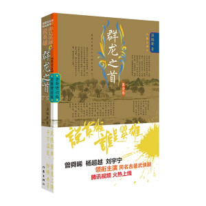 �f(shu��)Ӣ�ۡ��l(shu��)��Ӣ�ۣ�Ⱥ��֮��1