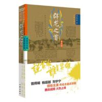 �fӢ�ۡ��l��Ӣ�ۣ�Ⱥ��֮��2