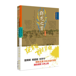 �f(shu��)Ӣ�ۡ��l(shu��)��Ӣ�ۣ�Ⱥ��֮��3