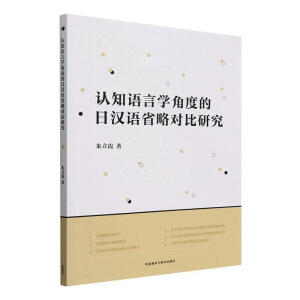 �J֪�Z�ԌW(xu��)�Ƕȵ��՝h�Zʡ�Ԍ����о�(��������uՓ)