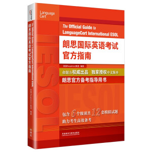 ��˼���HӢ�Z��ԇ�ٷ�ָ��