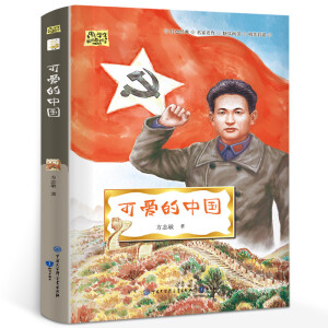 �ɐ۵��Ї�����С�W��x��־���Ĺ��� ��ͯ��̄�־��������ȫ�ʲ�D�棩