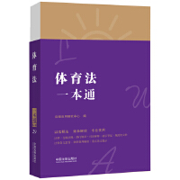 29.�w����һ��ͨ���ڰ˰桿