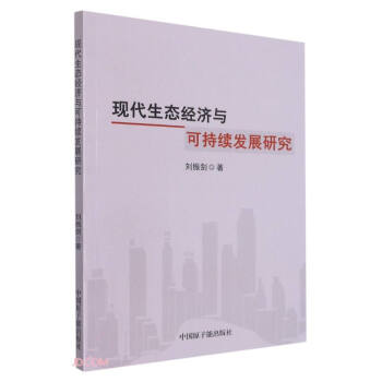 �F(xi��n)�����B(t��i)��(j��ng)���c�ɳ��m(x��)�l(f��)չ�о�