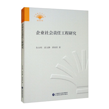 ��I(y��)���(hu��)؟(z��)�ι����о�/ؐ���r(sh��)����ϵ