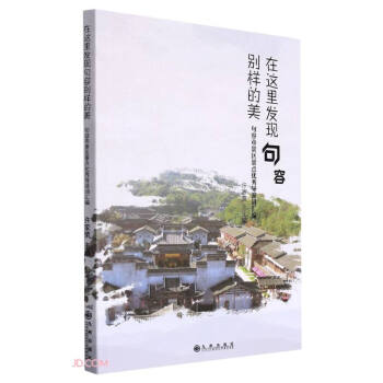 ���@��l(f��)�F(xi��n)���݄e�ӵ���(�����о��^(q��)���c(di��n)��(y��u)�㌧(d��o)���~�R��)