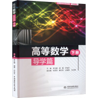 �ߵȔ�(sh��)�W(xu��)��(d��o)�W(xu��)ƪ���ԣ�����(y��ng)���ͱ��Ƹ�У���O(sh��)ʾ���̲ģ�