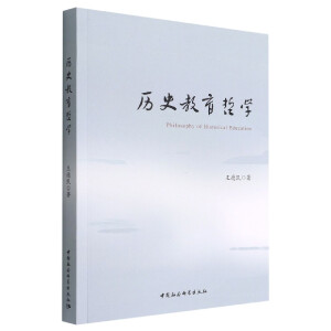 �vʷ�����܌W(xu��)