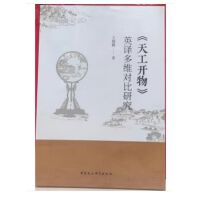 ���칤�_�Ӣ�g��S��(du��)���о�