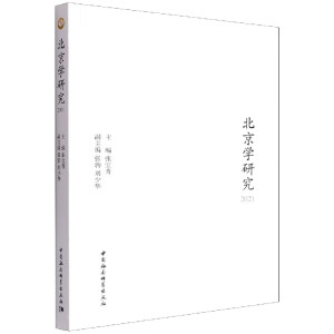 �����W(xu��)�о�2021