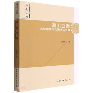 �Ԅeҕ���е�Ů�������c�Ļ��Z��