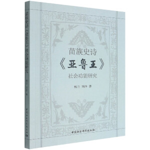 ����ʷԊ������������������о�