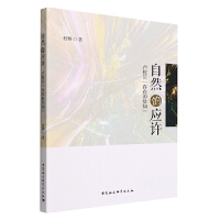 ��Ȼ�đ�(y��ng)�S