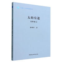 �Ї��܌W(xu��)����ƌW(xu��)�l(f��)չ�v�̻ؑ����m(x��)��1��