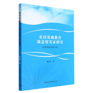 ���r����^(q��)�w�������l(f��)չģʽ�о�