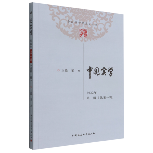 �Ї���(sh��)�W(xu��).2022��.��һ݋������һ݋