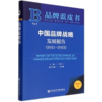 �Ї�Ʒ�Ƒ�(zh��n)�԰l(f��)չ��(b��o)��