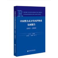 �Ї�����ʽ�l(w��i)���t(y��)�o�wϵ�l(f��)չ���