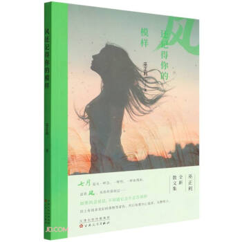 �L(f��ng)߀ӛ�����ģ��