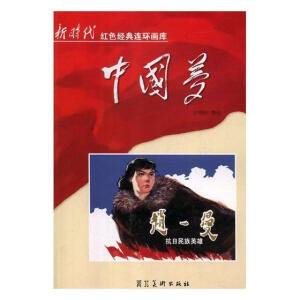 ��������Ӣ���wһ��