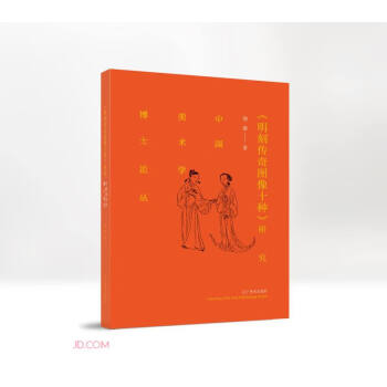 ���̂���D��ʮ�N�о�/�Ї����g(sh��)�W(xu��)��ʿՓ��