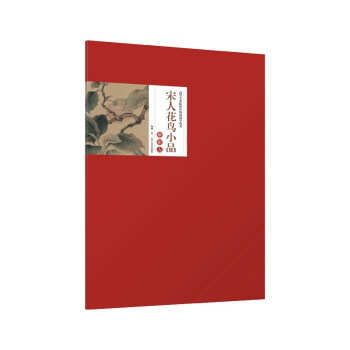 ���˻��B(ni��o)СƷ�������壩