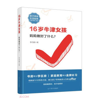 16�qţ��Ů��(����������ʲô)