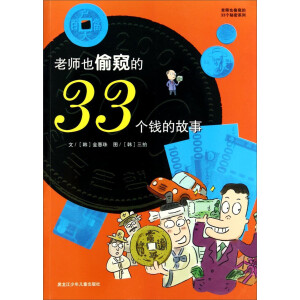 �ώ�Ҳ͵�Q��33��(g��)�X(qi��n)�Ĺ���