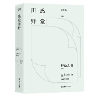 ���X��Ұ���Є�(d��ng)֮����