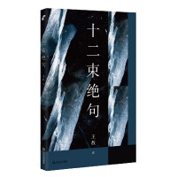 ʮ�����^��