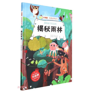 ��������(��)/С��ͯ��������ϵ��