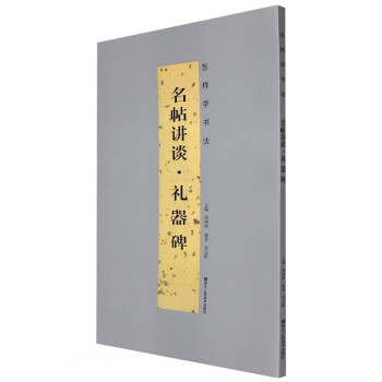 �����vՄ(�Y����)/���ӌW(xu��)����