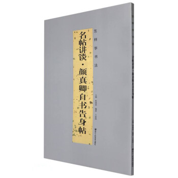 �����vՄ(������ԕ�(sh��)������)/���ӌW(xu��)��(sh��)��