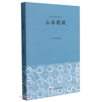 ɽ���}���Sͥ�ԕ����}����Ʒ�ąR��