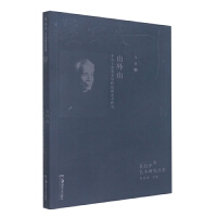 ɽ��ɽ�����빤ˇ���g(sh��)�W(xu��)Ժ�L��ˇ�g(sh��)�о�