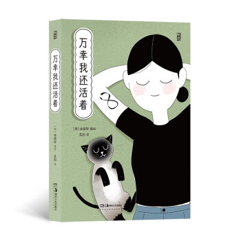 �f(w��n)����߀���� 다행히도 죽