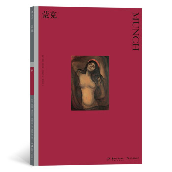 ��ɫˇ�g(sh��)��(j��ng)��D���^40���ɿ� Munch