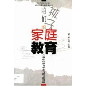 �ۂ����ӵļ�ͥ����