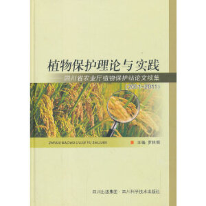 ֲ�ﱣ�o(h��)��Փ�c��(sh��)�`