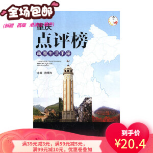 �ؑc�c(di��n)�u(p��ng)����Ȧ�����փ�(c��)