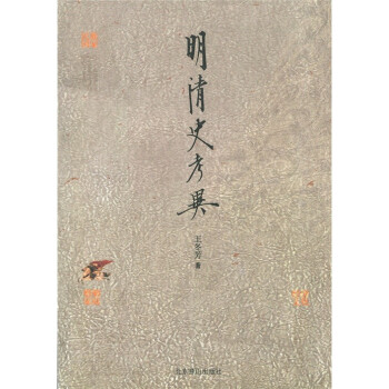 ����ʷ����