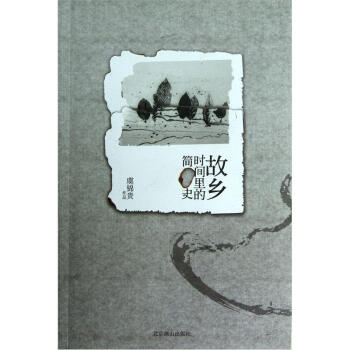 ���l(xi��ng)�r(sh��)�g��ĺ�ʷ